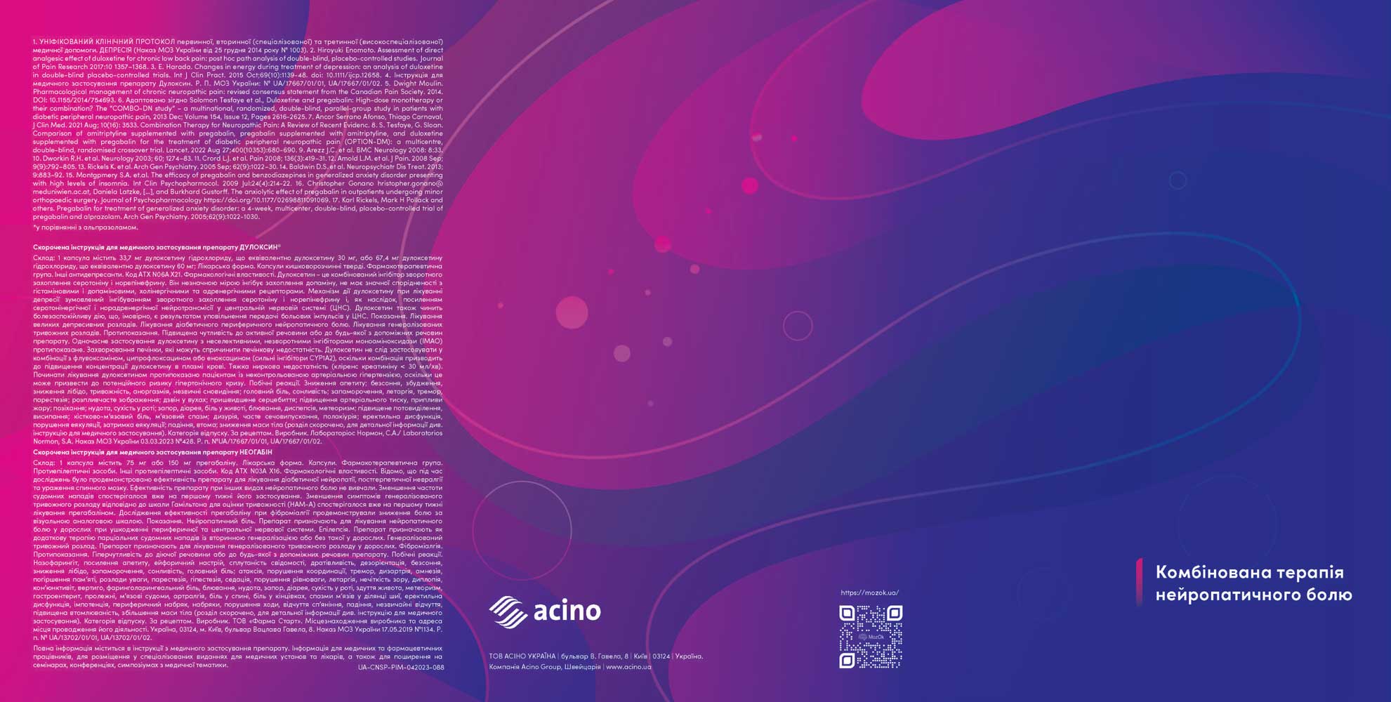 Буклет_Неогабин+Дулоксин_друк_Page_1